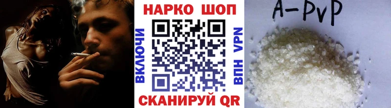 Бошки Шишки Верхнеуральск