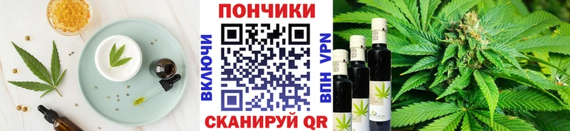 Еда ТГК конопля  наркота  Верхнеуральск 