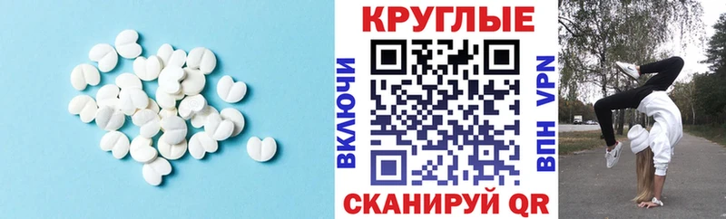 ЭКСТАЗИ DUBAI  Верхнеуральск 