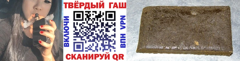 ГАШИШ Ice-O-Lator  Верхнеуральск 