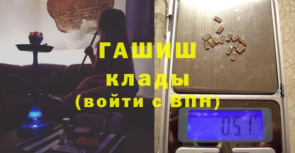 дистиллят марихуана Белоозёрский
