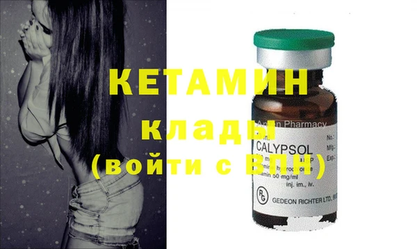 мефедрон мука Белокуриха