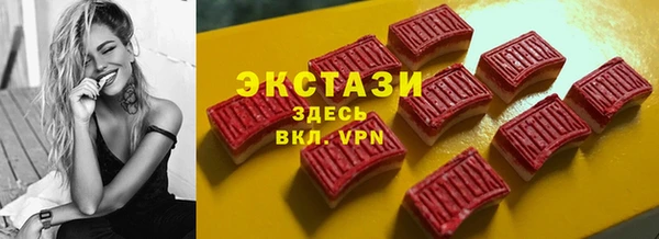 PSILOCYBIN Беломорск