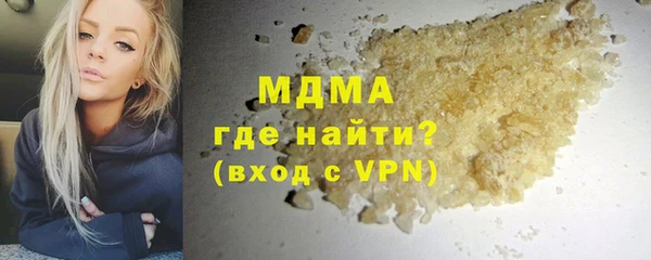 мефедрон мука Белокуриха