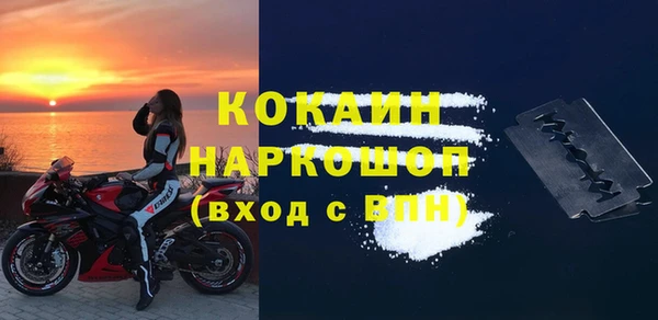 мефедрон мука Белокуриха