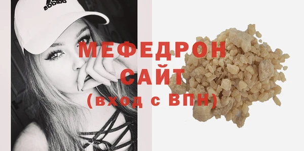 PSILOCYBIN Беломорск