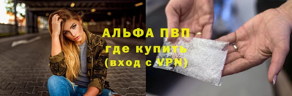 мефедрон мука Белокуриха