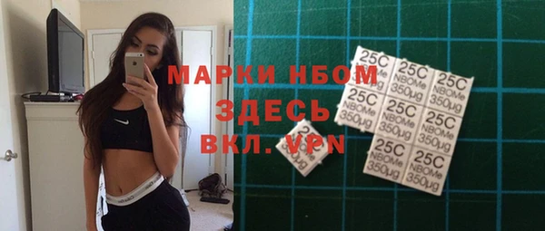 дистиллят марихуана Белоозёрский