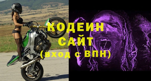 мефедрон мука Белокуриха
