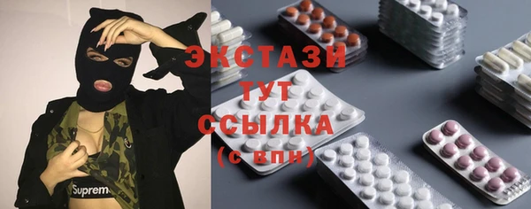 PSILOCYBIN Беломорск