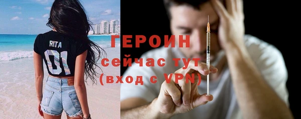 мефедрон мука Белокуриха