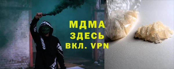 дистиллят марихуана Белоозёрский