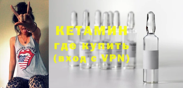 мефедрон мука Белокуриха