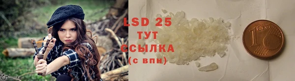 дистиллят марихуана Белоозёрский