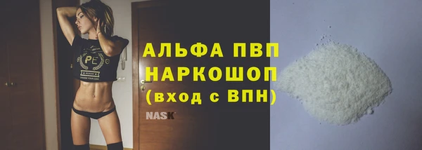 дистиллят марихуана Белоозёрский