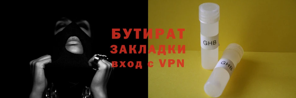 марихуана Баксан