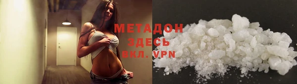 мефедрон мука Белокуриха
