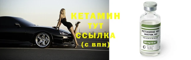 дистиллят марихуана Белоозёрский