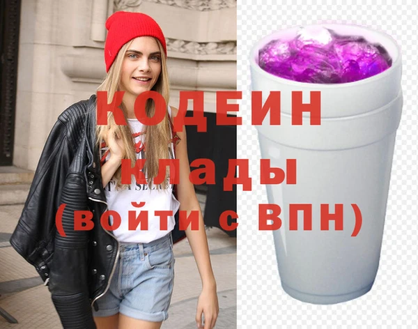 мефедрон мука Белокуриха