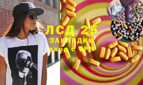 дистиллят марихуана Белоозёрский