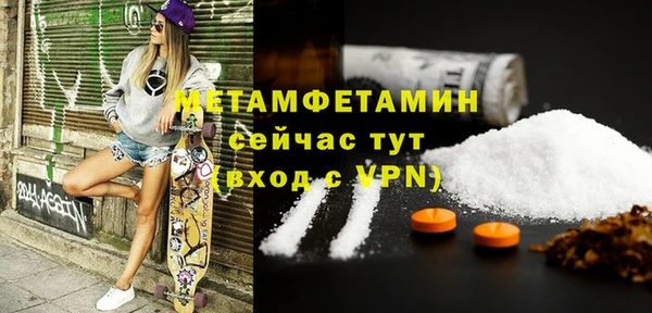 мефедрон мука Белокуриха