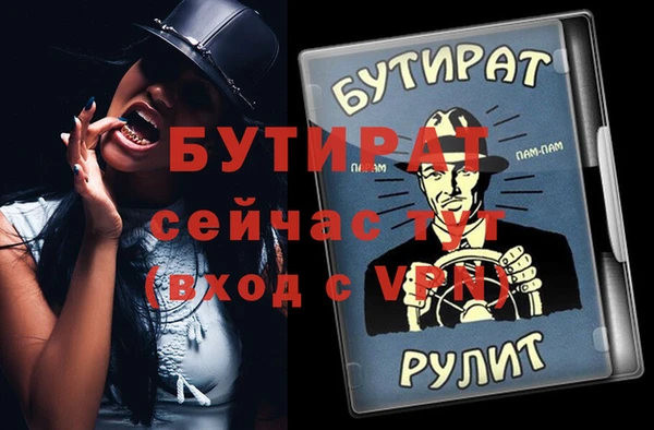 PSILOCYBIN Беломорск