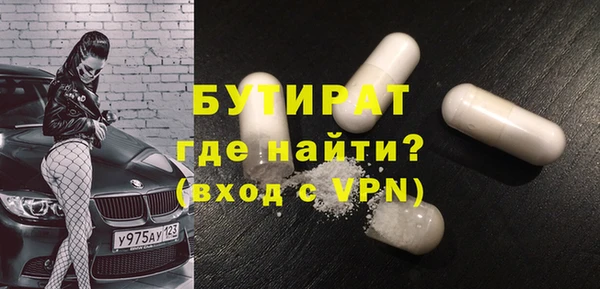 PSILOCYBIN Беломорск