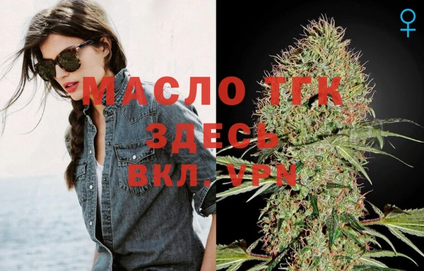 мефедрон мука Белокуриха