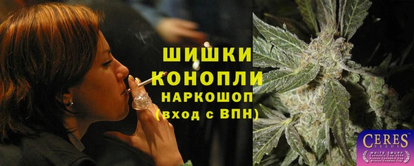 мефедрон мука Белокуриха