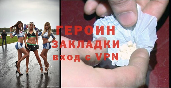 мефедрон мука Белокуриха