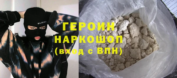 дистиллят марихуана Белоозёрский