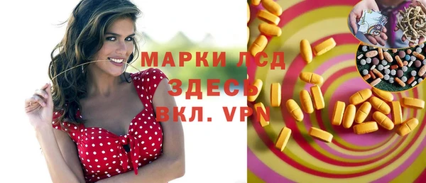 дистиллят марихуана Белоозёрский