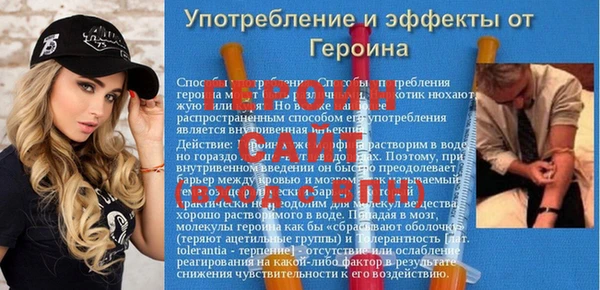 PSILOCYBIN Беломорск