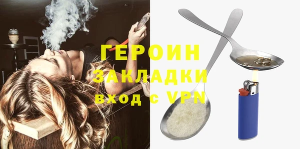 дистиллят марихуана Белоозёрский