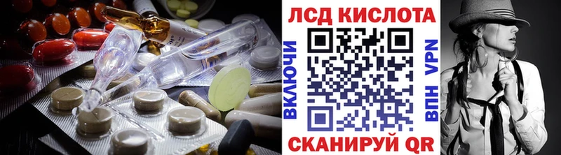 купить   Верхнеуральск  ЛСД экстази кислота 