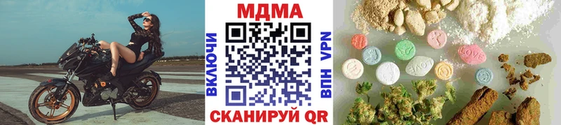 blacksprut ТОР  Верхнеуральск  MDMA Molly  где купить  