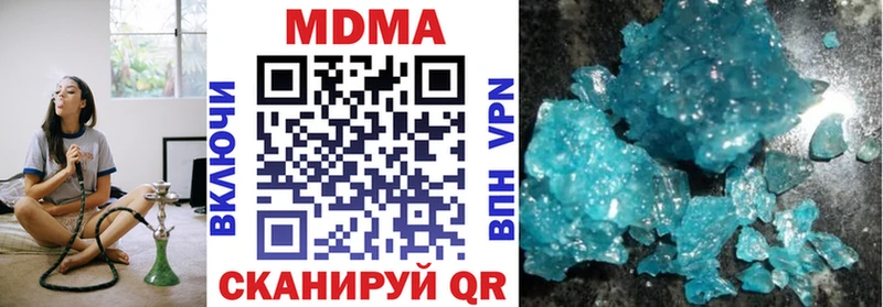 MDMA Molly Верхнеуральск