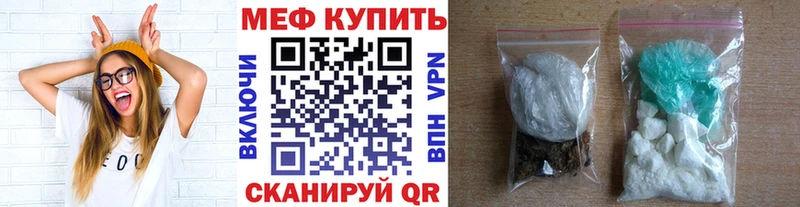 купить   Верхнеуральск  МЯУ-МЯУ мука 