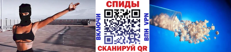Метамфетамин Methamphetamine  Верхнеуральск 