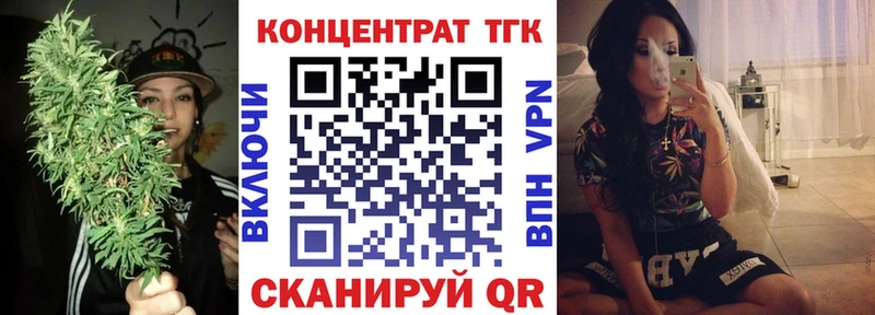 наркота  Верхнеуральск  blacksprut вход  Дистиллят ТГК жижа 