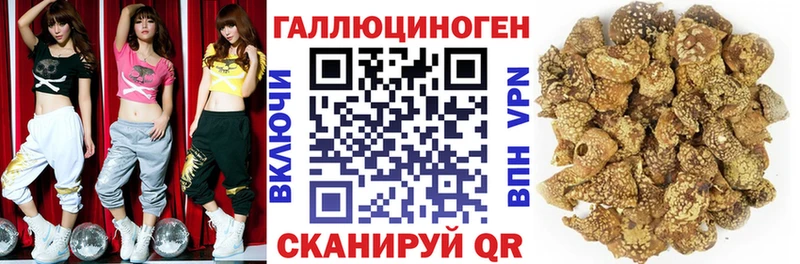 Галлюциногенные грибы ЛСД  хочу наркоту  Верхнеуральск 